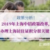 2020年深圳少儿医保是几档