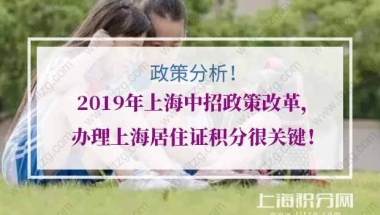 2020年深圳少儿医保是几档