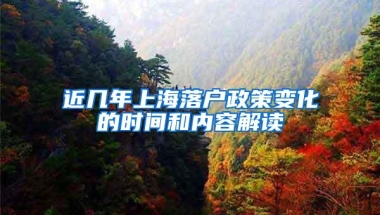 不用积分这些人直接入深户，你是否属于其中一份子