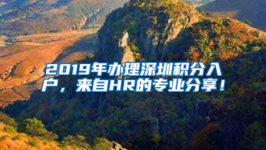 2022年深圳入户「中级职称」到底有什么用？