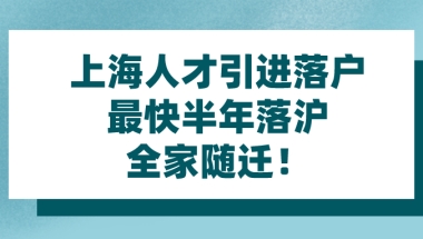 2019年深圳市人才引进实施办法(2019年10月30日发布).doc