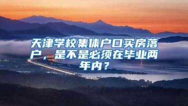 2022深圳户口办理常见问题解答