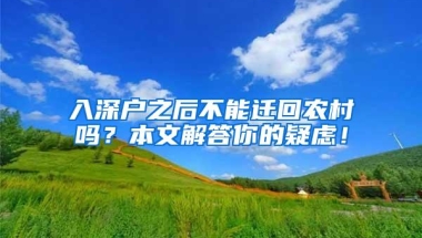 2020上海社保基数又上涨，对积分、落户有什么影响？附攻略