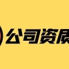 2021年，5000+留学生咨询收集，落户上海热门问题Top10！