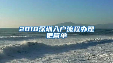 非深户可以在深圳办理退休吗，如果养老没买满十五年怎么办