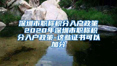 2022年上海留学生落户最新条件及具体要求