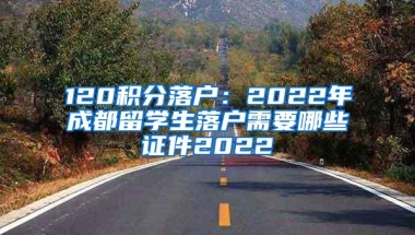 2023年正规深圳艺术生留学申请服务机构排名名单汇总公布(西班牙签证种类)