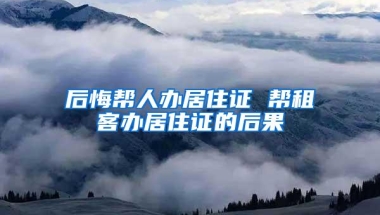 深户参加车牌摇号需要社保吗