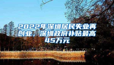 上海落户，留学生入职避坑指南在此！帮助你无障碍落户！（一）