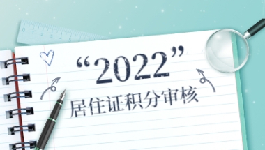 2022年深圳自考全日制本科需要什么条件？