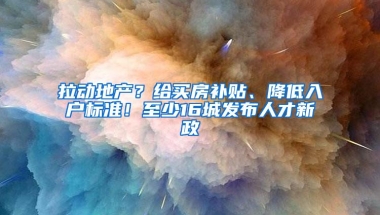 福建省引进人才服务中心暖心捐赠 海外人才纷纷感谢：带来平安和温暖