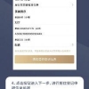 上海居住证线上办理有大变化，拿出手机即可办证，最全操作手册来了→
