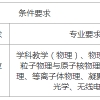 2020年，外地人取得上海户口，居转户该怎么办