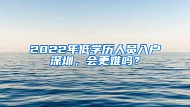 2022年留学生落户上海避坑指南，避免踩坑失去落户的资格