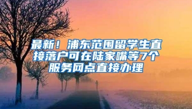 深圳自考本科报了名后能换学校吗？