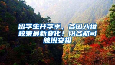 为什么建议你赶紧入户深圳？这些原因你没法拒绝