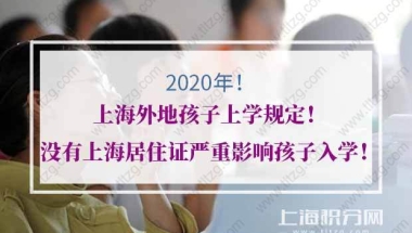 2020年深圳市及各区新引进人才补贴申请条件及注意事项