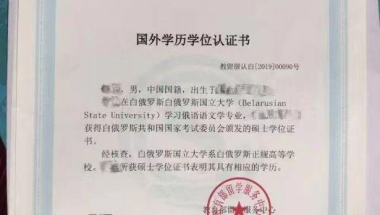 留学回国就业形势严峻，出国读研还有什么价值？