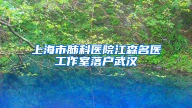 非深圳户籍考生注意了！龙岗转学插班申请下周开始，将按积分排序