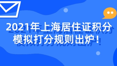 2020年应届毕业生要入深户吗？