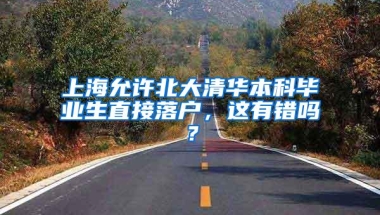 老家是农村户口的，到底要不要把户口迁为深圳户口？