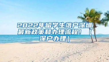 豫政办〔2011〕88号《河南省人民政府办公厅关于建立海外留学人才来豫工作绿色通道的意见》