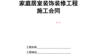 留学生落户上海公司补充协议