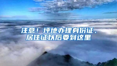 留学生落户激励政策具体规定？