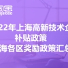 20个应届毕业生面试经典问题及回答思路