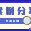 2019年应届生入深户需要多久？只要一招应届生的你秒变深户！