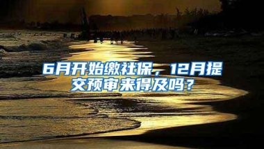 赴美生子：上户口最新政策变化（深圳和上海）