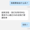 工程师职称可以入户深圳吗