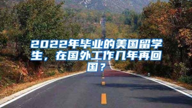 留学生落户上海最大的问题：社保基数不够怎么办？