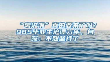 深圳社保一改三社保是连续不中断吗？如何补缴社保？