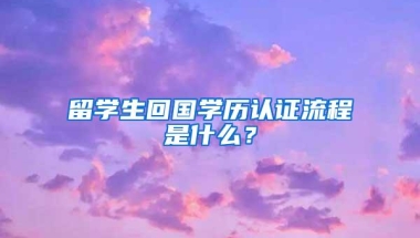 罕见病70万元“天价药”纳入医保背后，深圳患儿家属呼吁将SMA基因检测纳入免费产检项目