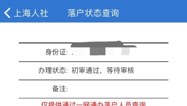 2022年深圳核准入户条件(深圳入户条件2021新规定什么时候实行)