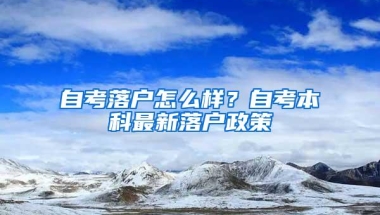 在深圳申请学位、公租房、买房的注意！这项证明可在手机办理啦