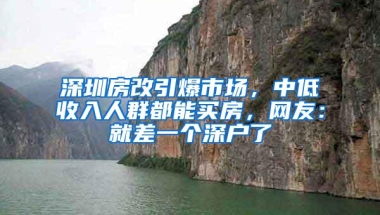 留学回国人员申请在京外就业落户办理程序和所需材料