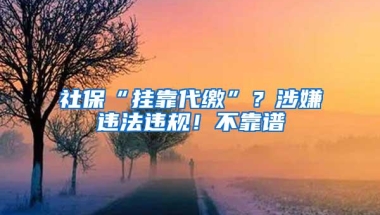 深中市居住证最新办理指南，非深户家长请收好！