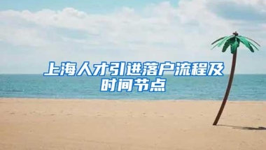 2019年办理深圳户口，很多人卡在了这环节