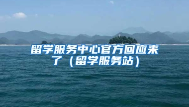 深圳人注意！办理人才引进谨防钓鱼网站，小心这种套路