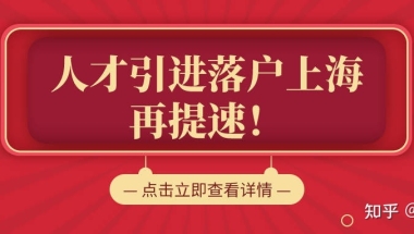 2020深圳社保缴费比例