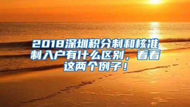 10000个纯积分入户指标今起申请！不用学历入户深圳不再是梦