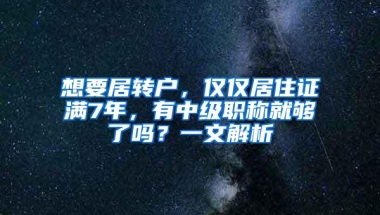 2022年留学生落户上海，看这篇就够了