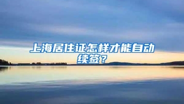 2022年低学历人员入户深圳，会更难吗？