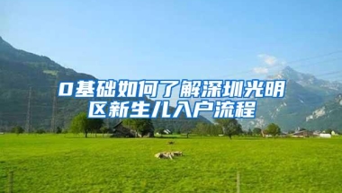 「深圳」我是一名全日制专科生，现在来深圳可以领取哪些补贴？