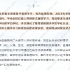 辟谣帖！留学生落户上海这些谣言不可信千万不能中招