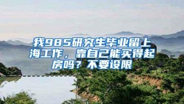 深圳人才引进积分入户应届生接收海外留学生入户办理指南流程