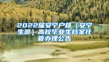 深圳一女子因少做一件小事 居住证信息被清零