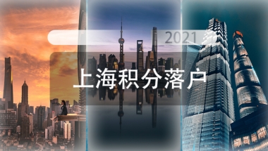 2020年深圳企业和个人缴纳社保每月多少钱？